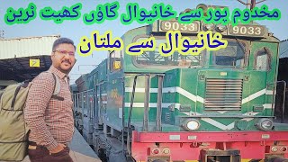 Makhdum Pura Khanewal To Karachi Makhdumpur Say Multan Part 1 [upl. by Erolyat]