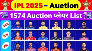 IPL 2025 Mega Auction Date  IPL 2025 Auction Players List  1574 Players Registered For Auction [upl. by Yraeg]