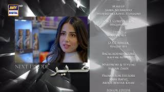 Ghair Episode 11  Teaser  Ushna Shah  Usama Khan  Adeel Hussain  ARY Digital [upl. by Nnahtur]