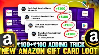 Free Amazon Gift Card  Free Amazon Gift Card Earning App  Flipkart Gift Card App  Gift Card App [upl. by Barbabra]