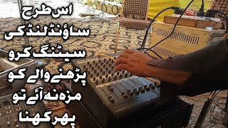 800 f peavey Mixer And K Audio Mixer Sound Check [upl. by Renzo149]