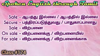 Learn English through Tamil Class 174 Confusing words [upl. by Legnaros]