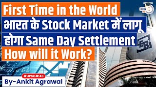 What is the New SEBI T0 Proposal How Will it Impact Investors  India Stock Markets  UPSC GS3 [upl. by Aholah]