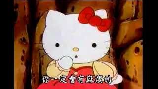 《Hello Kitty》第15話：白雪公主 [upl. by Betteann]