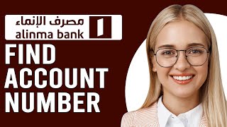 How To Find Alinma Account Number How To Check Alinma Account Number [upl. by Siraj]