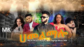 Hamelmalo   DJ MAK ETHIOPIA  Part 78  ምርጥ የትግረኛ ሙዚቃ  Best Tegriga Musics [upl. by Xineohp]