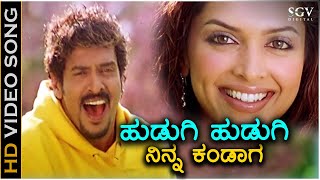 Hudugi Hudugi Ninna Kandaga  HD Video Song  Aishwarya Movie  Upendra  Deepika Padukone [upl. by Enitsud589]