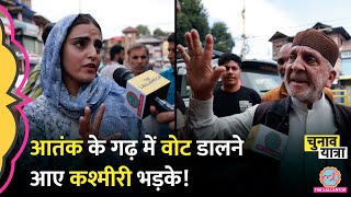 Anantnag के पोलिंग बूथ पर लल्लनटॉप ने क्या देखा Kashmir Election news  PM Modi  Rahul Gandhi [upl. by Fronniah]