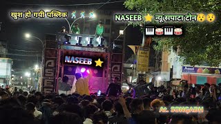 गणपति बप्पा timli song न्यू सपाटा टोन के साथ 🕺🕺NSEEB ⭐🥁🎹 band 2024 😮🥁 AtSONGADH [upl. by Lenra116]