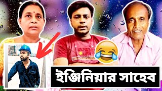 টিন মুম্বাই কোথায় যাবে শুনলে অবাক হয়ে যাবেন  লাইফা নেরা হওয়ার পেছনে আসল রহস্য জানিয়ে দিলাম [upl. by Nawiat]