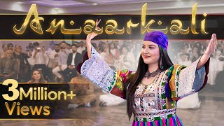 Afghan couples dance mast  Anaarkali Yassna afghan wedding dance  Mast afghan Song 2022 [upl. by Reema]