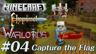 【Minecraft】 Hypixel Server  Warlords 04  奪旗大戰  打造新武器 [upl. by Bakki]