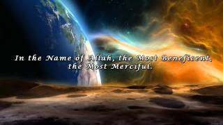 Surah An Nasr The Divine Support  Chapter 110  Recited by Ziyad Patel [upl. by Sparrow]