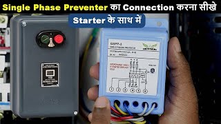 Phase Failure Relay Connection with DOL Motor Starter ElectricalTechnician [upl. by Ayna]