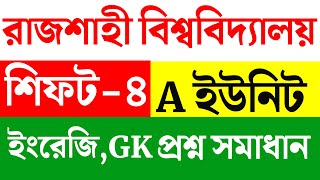 RU Admission A Unit Group 4 Question Solution 2023। Rajshahi university a unit question solution [upl. by Yhtomiht]