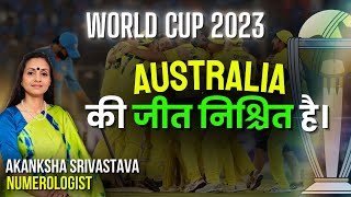 India will not win Cricket World Cup 2023 Numerology Predictions by  Akanksha Srivastava [upl. by Short294]