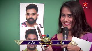 DeepthiSunaina is here for ShanmukhIka katha ela undo chudaliBiggBossTelugu5 today at 9 PM [upl. by Ashly]