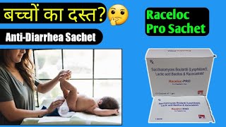 Saccharomyces boulardii lactic acid bacillus racecadotril sachet  Raceloc pro sachetdawa jankari [upl. by Lemahs34]