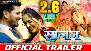 SAAJAN  Official Trailer  साजन  Pravesh Lal Yadav  Aamrapali Dubey  Sanjay Pandey [upl. by Euqinahc]