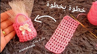 كروشي توزيعات لكل المناسبات سهلة جدا من قطعة واحدة  مشروع مربح 💵💰 من البيت  crochet bonbonnière [upl. by Alyled]