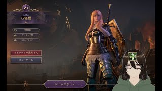 【スロリバ】3日目20ID難しくて今後が不安 Aridus ゲーム実況 スローンアンドリバティ [upl. by Enneiluj]