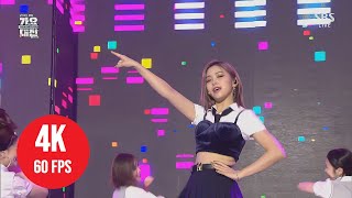 4K LIVE  ITZY  Roly Poly  201225 SBS Gayo Daejun [upl. by Htebasil]