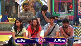 Bigg Boss Telugu 8  Day 19  Promo 2  Who will be the next contender  Nagarjuna Star Maa [upl. by Gram377]