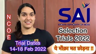 SAI Academy Trials 2022NCOE AthleticsHow to Join SAI All Informationजल्दी देखोsai me kaise jaye [upl. by Morganstein593]