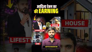 Monthly salary 💰of Aditya Ranjan sir   HOUSE 🏠 CAR 🚘 LIFESTYLE 🧘‍♂️ REVEALED trending [upl. by Cowden]