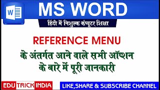 MS WORD REFERENCE MENU DETAIL FULL VIDEO TUTORIAL HINDI ME REFERENCE MENU KE BAARE ME FULL VIDEO [upl. by Alodi]