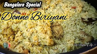 Bangalore Special Donne Biriyani  Donne chicken biryani  Donne Biriyani recipe in Malayalam [upl. by Nylkoorb881]