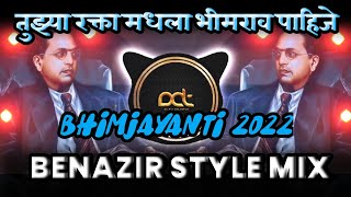 Tujhya Raktamadhala Bhimrao Pahije  DJ Song  Benazir Mix  Anand Shinde  DJ Avi Tuljapur [upl. by Arahsit]