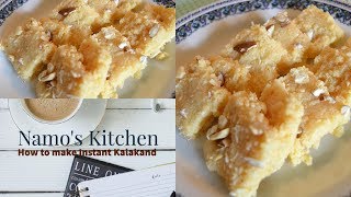 3 Ingredient Kalakand  Instant Kalakand In Microwave  Milk Cake  By Namos Kitchen [upl. by Raila]