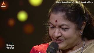 Aarari Aariro Kekkuthu Amma Song by ChithraAmma  Super Singer Season 9 [upl. by Luap]