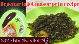 Bengenar logot masor petu masor petu recipe assamese [upl. by Carmelia99]