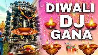 Diwali Song Dj  Diwali Song Dj Remix 2024  Dipawali Ke Gana  Diwali Dj Gana 2024  Diwali Ke Gana [upl. by Eseret]