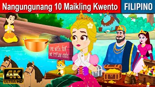 10 Maikling Kwento  Kwentong Pambata Tagalog 2023  Mga Kwentong Pambata  Filipino Fairy Tales [upl. by Nolek]