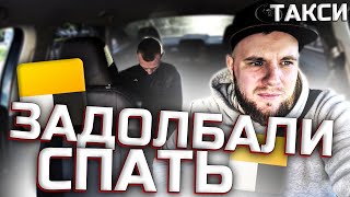 Лесбухи в такси а парень потерял память на мосты не успели [upl. by Terriss]