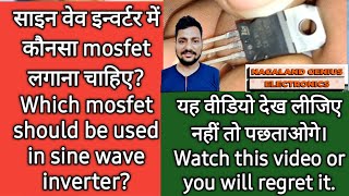 Which Mosfet should be used in sine wave inverter mosfet sinewave inverter viralvideo elec [upl. by Haman]