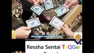 Ressha Sentai ToQger opening [upl. by Leamaj698]