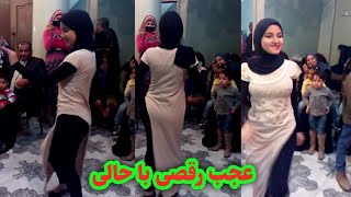 رقص عربی آهنگ شاد Arabic dance happy song [upl. by Yelrah]