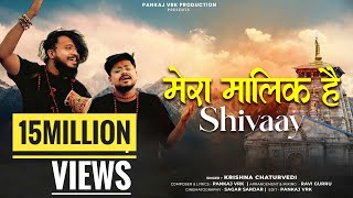 Mera Maalik Hai Shivaay full Song Official Video Mera Bholenath  Krishna Chaturvedi  Pankaj VRK [upl. by Victory197]