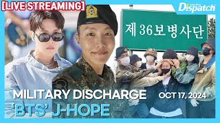 LIVE 제이홉방탄소년단 quot육군 현역으로 군 복무를 마치고 만기 전역 현장quot l JHOPEBTS quotDischarged from the militaryquot 현장 [upl. by Akena]