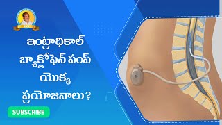 Intrathecal Baclofen Pump Effective Treatment for Severe Spasticity  EVR Super Speciality Hospital [upl. by Wennerholn]