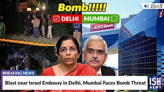 Blast Near Israel Embassy in Delhi Mumbai Faces Bomb Threat  ISH News [upl. by Odille295]