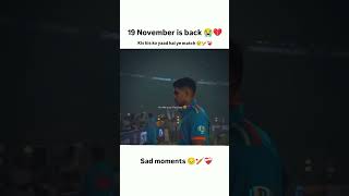 19 November is back 🥰🥰cricket cricketlover cricketshorts crickethighlights cricketfans cricket [upl. by Niamjneb897]