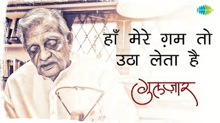 Gulzars Nazm  Haan Mere Gham Toh Utha Leta Hai  Written amp Recited by Gulzar [upl. by Uranie]