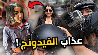 NHAR M3A BNT 16 😋 تحديتها دير الفيدونج لموطور [upl. by Esmerelda]