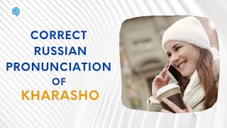 How to pronounce Kharasho I am good in Russian  Russian Pronunciation [upl. by Wolf514]