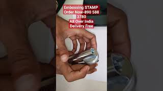 HOW MAKE EMBOSSING STAMP  emboss embossingprint embossing embossingmachine stamp reels [upl. by Chipman]